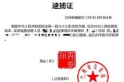 逾期贷款催收遇麻烦？律师支招教你从容应对