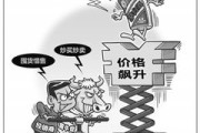 黄牛到底算不算倒爷？抢到票就加价卖，是发财路子还是踩红线？