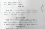 代理不是挂个名就能收钱？签了代理协议就真是自己人了吗？