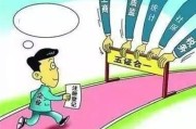 五证合一不交社保？别让误解引火烧身！