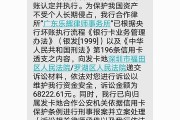 贷款逾期会发短信？别慌，先搞清楚这些事再决定怎么应对！