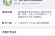 无卡转账怎么操作？手把手教你安全便捷的转账方式