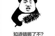你是不是也这样？
