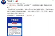 网贷逾期后找法律咨询，会把自己‘咨询’进监狱吗？