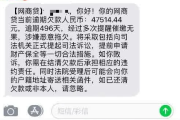 漯河人，被网贷起诉了？别慌，教你怎么办！