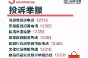 —一位干了14年金融合规与消费者权益律师的真心话