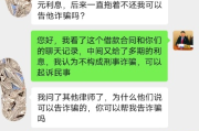 好嘞，各位朋友，我是你们的老朋友王律师。今天咱们来聊个挺实际的话题，就是咱们这髋关节，万一不小心磕了碰了，怎么才算轻伤？这可不是小事，关系到责任认定和赔偿呢！