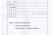 男子收到网贷法院传票，第一步该做什么？别慌！