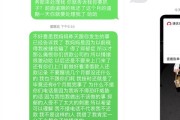 网贷逾期，你们都怎么过来的呢？一位律师的深度解析与实用建议
