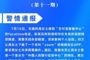 怎么查自己的征信报告？查多了会被‘拉黑’吗？