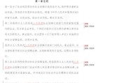 —一位执业12年劳动与社会保障律师的真心话