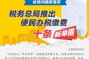 社保不交费，税务找上门？企业主必读的合规指南！