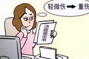把人打成轻伤会怎么判？需要赔偿吗？