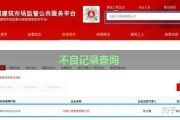 怎么查自己的犯罪记录？查完发现‘被记录’了，我根本没犯过！
