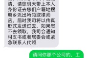 贷款逾期被短信威胁刑拘？别慌！先搞清这几点，避免掉进恐吓陷阱