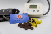 慢性病卡办不下来？材料交了却‘石沉大海’到底卡在哪一步？