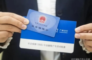 社保账号是什么？弄丢了怎么补？单位不给开账户又该找谁说理？