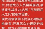 🔹以案说法｜一个被忽略的心理战细节