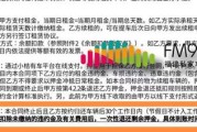 账单里突然多出一笔‘增值业务费’不是服务，是‘悄悄扣款’