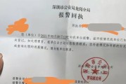 离婚协议怎么写才不吃亏？写错了可能人财两空！