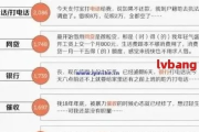 网贷逾期会一直阴魂不散吗？一文说透你的法律风险与应对策略！