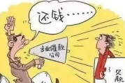 贷款逾期催收公司突然联系你？别慌，律师教你如何应对！