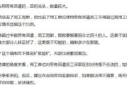 —一位干了12年劳动法的律师，把账给你一笔笔算清楚
