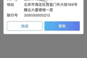 开户行怎么查？银行卡信息搞不清，一招教你快速搞定！
