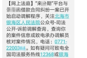 网贷起诉后又撤诉了，这到底是怎么回事？