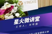 —一位执业18年民商事律师的坦诚提醒