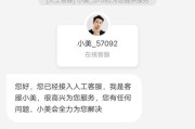 收到贷款逾期恐吓短信和电话？别慌，先搞清这三件事！