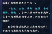 —一位刑辩律师的深夜手记（附真实案例+法条精解）