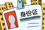 户口本丢了怎么补？补办不跑断腿，3步搞定不求人！