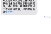 安乐花发逾期短信了？别慌！先搞清这几点，避免被套路反咬一口