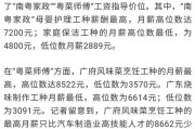 —一位财税律师的真心话，专治以为收了钱就是收入的糊涂账