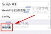 怎么撤销退款申请？钱刚点‘退’就后悔了，还能拉回来吗？