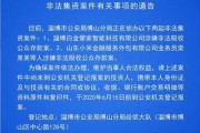 小米贷款逾期催收怎么办？突然被催收该如何应对？