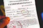 异地违章怎么处理？不小心在外地踩雷了怎么办？