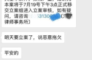 贷款逾期收到德优胜法务短信，是催收还是恐吓？该怎么办？
