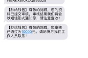收到无忧宝短信说你贷款逾期？别慌，先搞清这3件事再行动！