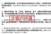 —资深家事律师手把手拆解分户背后的法律真相