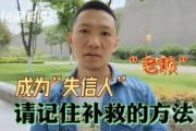 被网贷代偿公司起诉了，我该怎么办？