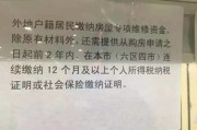 网签到底签了啥？房子还没过户，中介说‘已网签’就稳了？