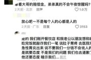—一位干了18年人身损害赔偿案的律师，掏心窝子说几句真话