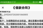 小赢卡贷靠谱吗？用了会上征信吗？逾期会怎样？