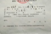 贫困证明怎么写才有效？写错一字可能被拒，这些细节你必须知道！