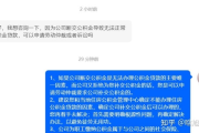 公司不给我交社保公积金，我该怎么办？