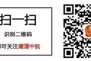 一、别小看那个码，它不是图案，是法律关系的入口