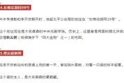 直营到底是谁在直？谁在营？签了合同才发现是挂着羊头卖狗肉？