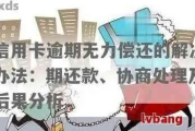 欠钱不还怎么办？催收无效后，下一步该怎么做？